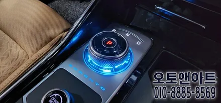 천안 엠비언트 라이트 / 기아 쏘렌토 MQ4 인코브 스타일 링 기어다이얼 (천안아산 오토앤아트 자동차튜닝샵) / 천안,청주,세종,대전
