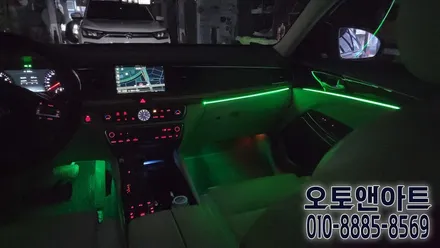 천안아산 자동차 비노출 엠비언트 튜닝 - 기아 K7 인코브 엠비언트 라이트 버전5 (대시보드, 도어, 풋등 튜닝) / 천안,청주,세종,대전