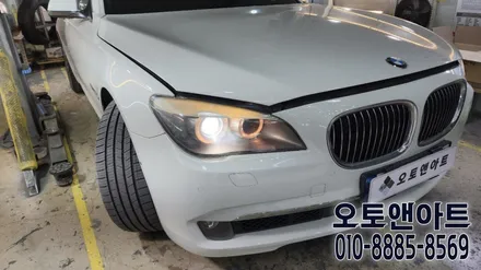 헤드라이트 복원 / BMW 750i 자동차 전조등 백화클리닝, 투명커버 교체,교환,수리 (공주 대전 안성 세종) / 천안,청주,세종,대전