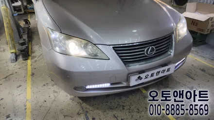 천안 렉서스 ES350 헤드라이트 광도부족으로 내부클리닝 및 투명커버 교체 후기 (아산 공주 대전 안성 세종) / 천안,청주,세종,대전