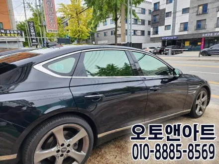 천안 제네시스 G80 썬팅 재시공, 성능과 간지까지 꽉 잡은 틴트어카 고스트 작업 (아산 공주 안성 세종 대전) / 천안,청주,세종,대전