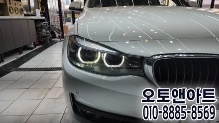 천안 BMW 520d 헤드라이트 복원 데이라이트 DRL 아크릴 황변 교체수리 (아산 대전 안성 공주) / 천안,청주,세종,대전