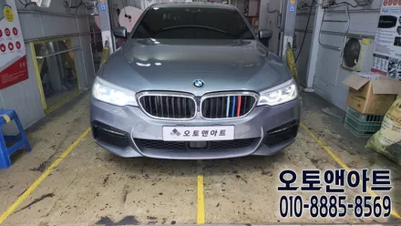 천안 아산 BMW 헤드라이트 복원 비용, 뿌연 전조등 해결방법 (자동차튜닝 전문점 오토앤아트) / 천안,청주,세종,대전