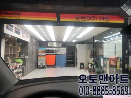 천안 신차검수 / 테슬라 모델Y 발수코팅, 썬팅, 기스보호필름 PPF / 천안,청주,세종,대전