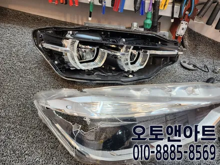 평택 안성 진천 세종 공주 BMW LED 헤드라이트 커버 교체, 복원, 수리 꽉 잡은 오토앤아트 / 천안,청주,세종,대전