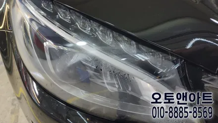벤츠 C200 조수석 LED 헤드라이트 습기 제거, 내부 실링처리 클리닝로 습기예방 (천안 아산 대전 안성 세종 공주) / 천안,청주,세종,대전