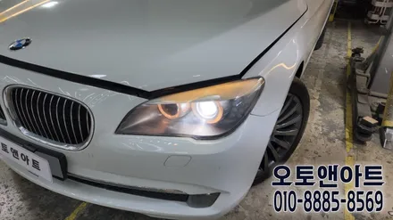 헤드라이트 복원 / BMW 750i 자동차 전조등 백화클리닝, 투명커버 교체,교환,수리 (공주 대전 안성 세종) / 천안,청주,세종,대전