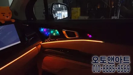 하수 별똥별 별빛 세레머니 무빙 엠비언트 프로그램 시공후기 / 기아 / 카니발 4세대(ka4) / 천안,청주,세종