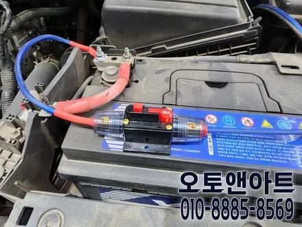 르노 뉴 SM5 자동차 바닥 우퍼 스피커 사운드튜닝 이벤트 진행중! (나카미치 NBF618S) - 천안 아산 공주 안성 세종 / 천안,청주,세종,대전