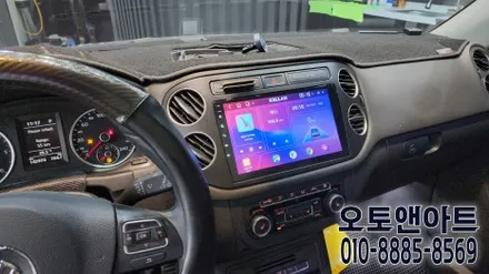 천안 폭스바겐 티구안 안드로이드 올인원 모니터, 전용 AHD화질 후방카메라 설치 장착튜닝 (아산 공주 대전 안성 세종) / 폭스바겐 / 티구안 / 천안,청주,세종