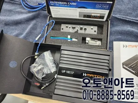 천안 제네시스 G80 DH 카오디오 스피커 10채널 앰프 튜닝, 도어 방음 서비스 시공후기 (아산 공주 안성 세종) / 천안,청주,세종,대전