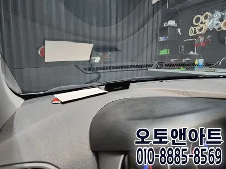 천안 아반떼 MD HUD 아이나비 연동 로드큐 헤드업디스플레이 장착 설치튜닝 (아산 안성 공주 대전) / 천안,청주,세종,대전