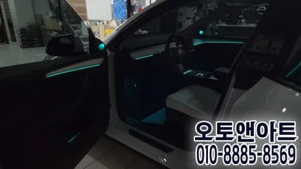 천안 테슬라 모델Y 엠비언트 라이트 설치장착 튜닝시공 / 테슬라 / 모델Y / 천안,청주,세종