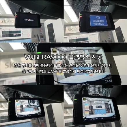 천안썬팅 오토앤아트에서 쌍용 티볼리에어 NF9 시공 후기 / 천안,청주,세종,대전