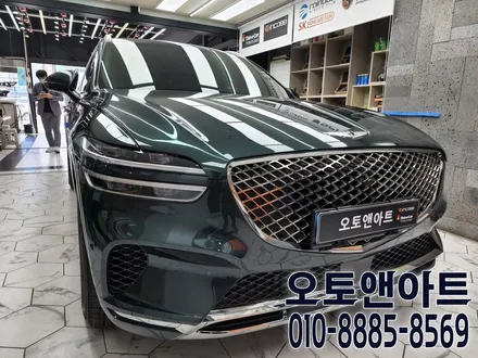 천안 아산 신차패키지 자동차 썬팅, 생활기스 보호 PPF 시공 (제네시스 GV70 틴트어카 고스트 틴팅) / 천안,청주,세종,대전
