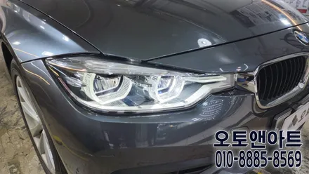 평택 안성 진천 세종 공주 BMW LED 헤드라이트 커버 교체, 복원, 수리 꽉 잡은 오토앤아트 / 천안,청주,세종,대전