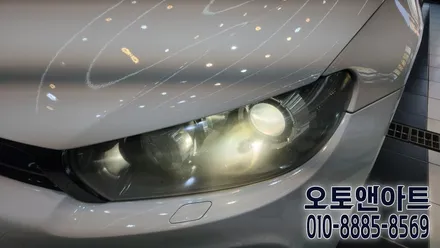 천안아산 폭스바겐 시로코 R 헤드라이트 백화 클리닝 투명커버 복원, HID 벌브 교체 튜닝샵 / 천안,청주,세종,대전