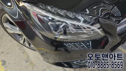 벤츠 C200 조수석 LED 헤드라이트 습기 제거, 내부 실링처리 클리닝로 습기예방 (천안 아산 대전 안성 세종 공주) / 천안,청주,세종,대전