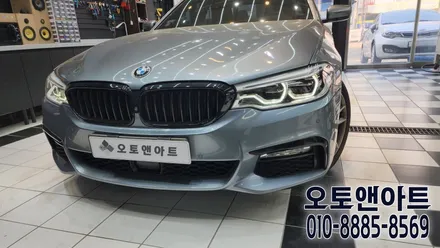 BMW 520d 헤드라이트 황변, 데이라이트 내부가 다 타서 누렇게 된 차량 내부보수 및 모듈교체 (천안 아산 대전 안성 세종 공주) / 천안,청주,세종,대전