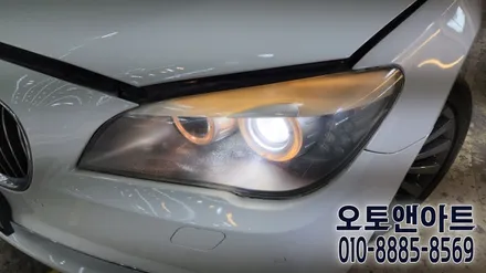 헤드라이트 복원 / BMW 750i 자동차 전조등 백화클리닝, 투명커버 교체,교환,수리 (공주 대전 안성 세종) / 천안,청주,세종,대전