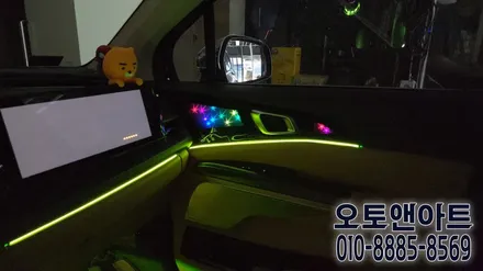 하수 별똥별 별빛 세레머니 무빙 엠비언트 프로그램 시공후기 / 기아 / 카니발 4세대(ka4) / 천안,청주,세종