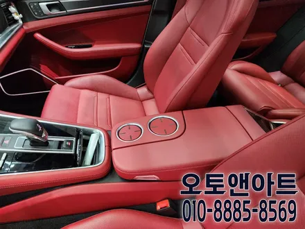 천안 포르쉐 파나메라 자동차 가죽시트 클리닝, 코팅 튜닝 시공후기 (아산 공주 안성 세종) / 포르쉐 / 파나메라 / 천안,청주,세종