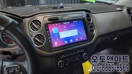 천안 폭스바겐 티구안 안드로이드 올인원 모니터, 전용 AHD화질 후방카메라 설치 장착튜닝 (아산 공주 대전 안성 세종) / 폭스바겐 / 티구안 / 천안,청주,세종