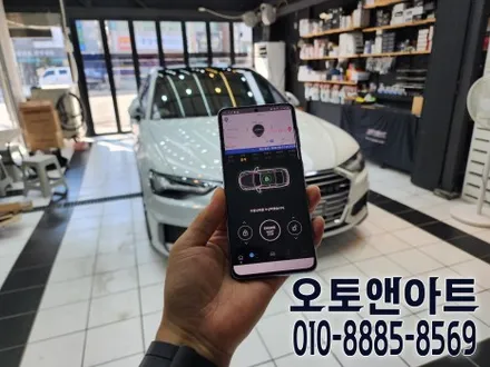 천안 아우디Q7 자동차 원격시동 경보 튜닝, 차체훼손 없는 매직카 모바일 설치후기 (아산 공주 안성 세종 대전) / 천안,청주,세종,대전