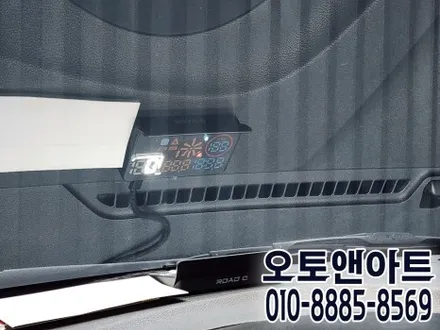 천안 아반떼 MD HUD 아이나비 연동 로드큐 헤드업디스플레이 장착 설치튜닝 (아산 안성 공주 대전) / 천안,청주,세종,대전