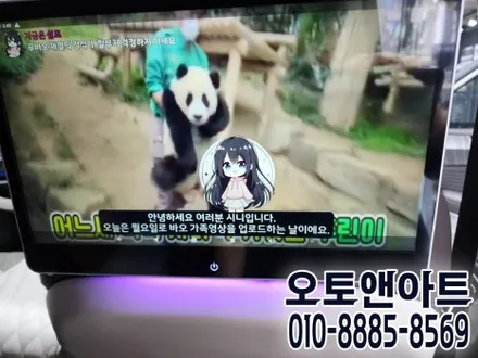 천안 팰리세이드 안드로이드 뒷자리 리어 후석모니터 노바 X13 설치 튜닝작업 (아산 대전 안성 공주) / 천안,청주,세종,대전