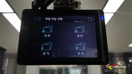 동탄블랙박스 제대로 찾았다~! / 용인,동탄,수원