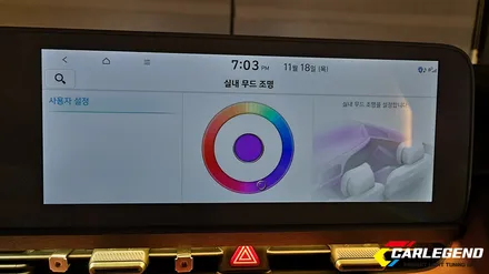 아이오닉 5 엠비언트 라이트 내부 튜닝 용품 무빙 글로우모션 시공 / 용인,동탄,수원