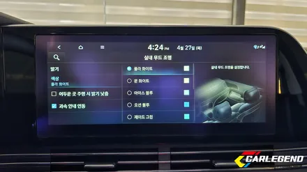 더뉴그랜저 엠비언트 라이트 비노출 매립 실내 무드등 순정 연동 시공 / 용인,동탄,수원