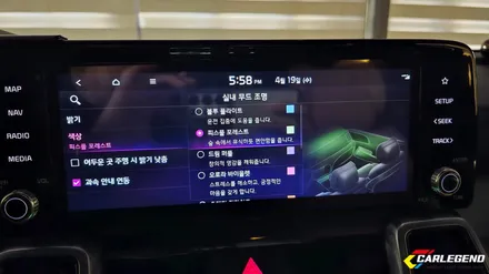 쏘렌토mq4 엠비언트 라이트 비노출 수제몰딩 은은한 실내조명 순정 연동 시공기 / 용인,동탄,수원