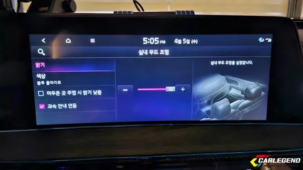 k8 엠비언트 라이트 무빙 led 순정 비노출 라인까지 시공 / 용인,동탄,수원
