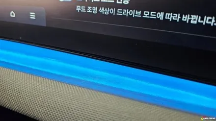 투싼 엠비언트 시공 전체 비노출 쉽게 찾을 수 없는 고급 조명 퀄리티 / 용인,동탄,수원