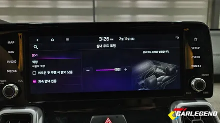 쏘렌토 mq4 엠비언트 시공 방식 다양화 취향에 따라 선택하여 실내 튜닝 / 용인,동탄,수원