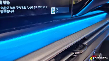 그랜저 gn7 엠비언트 라이트 비노출 순정타입 은은한 led 실내 튜닝 시공 / 용인,동탄,수원
