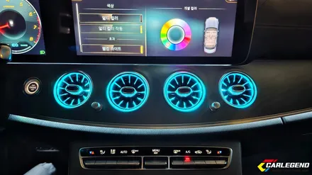벤츠 e클래스 송풍구 엠비언트 w213 e350 실내튜닝 / 용인,동탄,수원
