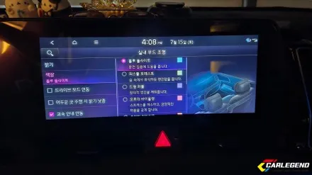 스포티지 NQ5 엠비언트 실내 분위기를 바꾸는 힘 순정 연동 라이트로 시공 / 용인,동탄,수원