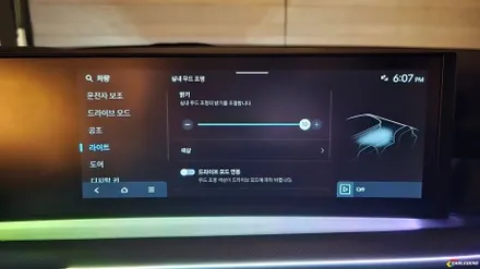 용인,동탄,수원 / 순정 연동 무빙  엠비언트 / 현대 / 쏘나타 디 엣지(DN8)