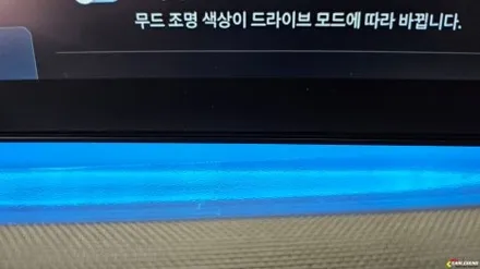 투싼 엠비언트 시공 전체 비노출 쉽게 찾을 수 없는 고급 조명 퀄리티 / 용인,동탄,수원