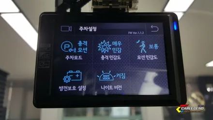 동탄블랙박스 제대로 찾았다~! / 용인,동탄,수원