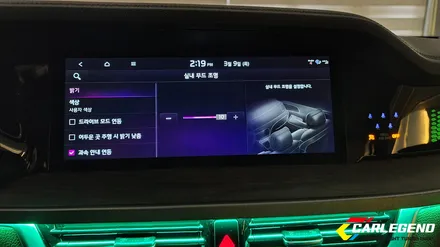 모하비 엠비언트 라이트 상위 등급 그 이상의 실내 분위기 비노출로 완성합니다 / 용인,동탄,수원
