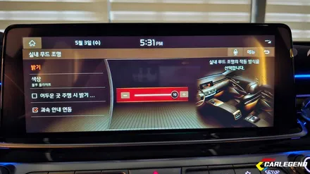 더k9 엠비언트 라이트 조명 실내 튜닝 순정 스피커 led 시공까지 / 용인,동탄,수원