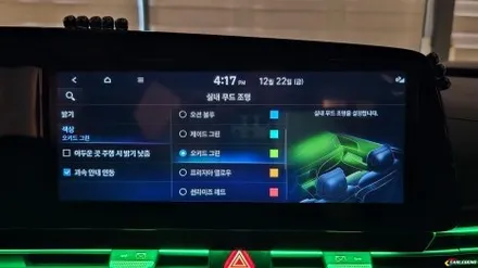 아반떼 cn7 엠비언트 독보적인 조명 튜닝 순정 이상의 분위기 / 용인,동탄,수원