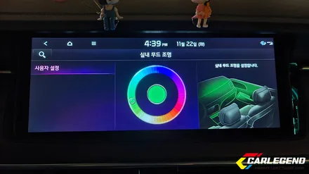 k7프리미어 엠비언트 실내등 led 튜닝 가성비 최강 평택 / 용인,동탄,수원