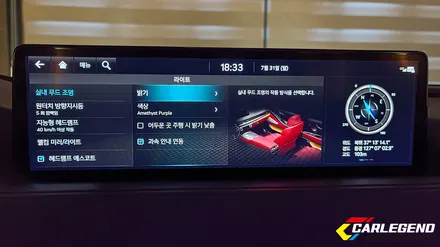 신형 3세대 RG3 g80 엠비언트 라이트 실내 튜닝 용품 시공 / 용인,동탄,수원