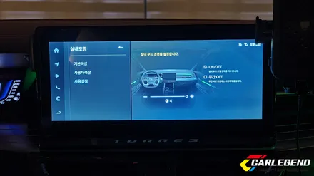 토레스 엠비언트 라이트 확실한 비노출로 완성되는 실내 튜닝 시공 / 용인,동탄,수원