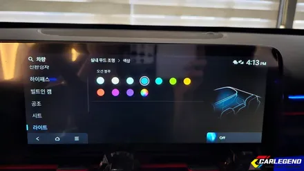 코나 엠비언트 라이트 신형 디올뉴코나 sx2 실내 튜닝 조명 / 용인,동탄,수원